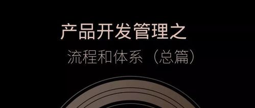 3.軟件開發流程模型的對比與總結