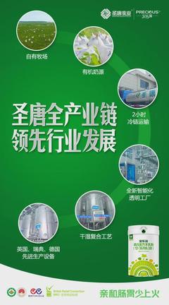行業資訊 | 最新《嬰幼兒配方乳粉生產許可審查細則》解讀來了