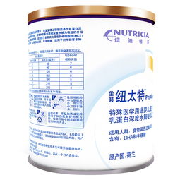 價格 說明書 副作用 功效 紐太特特殊醫學用途嬰兒配方食品 乳蛋白深度水解嬰兒配方粉購買
