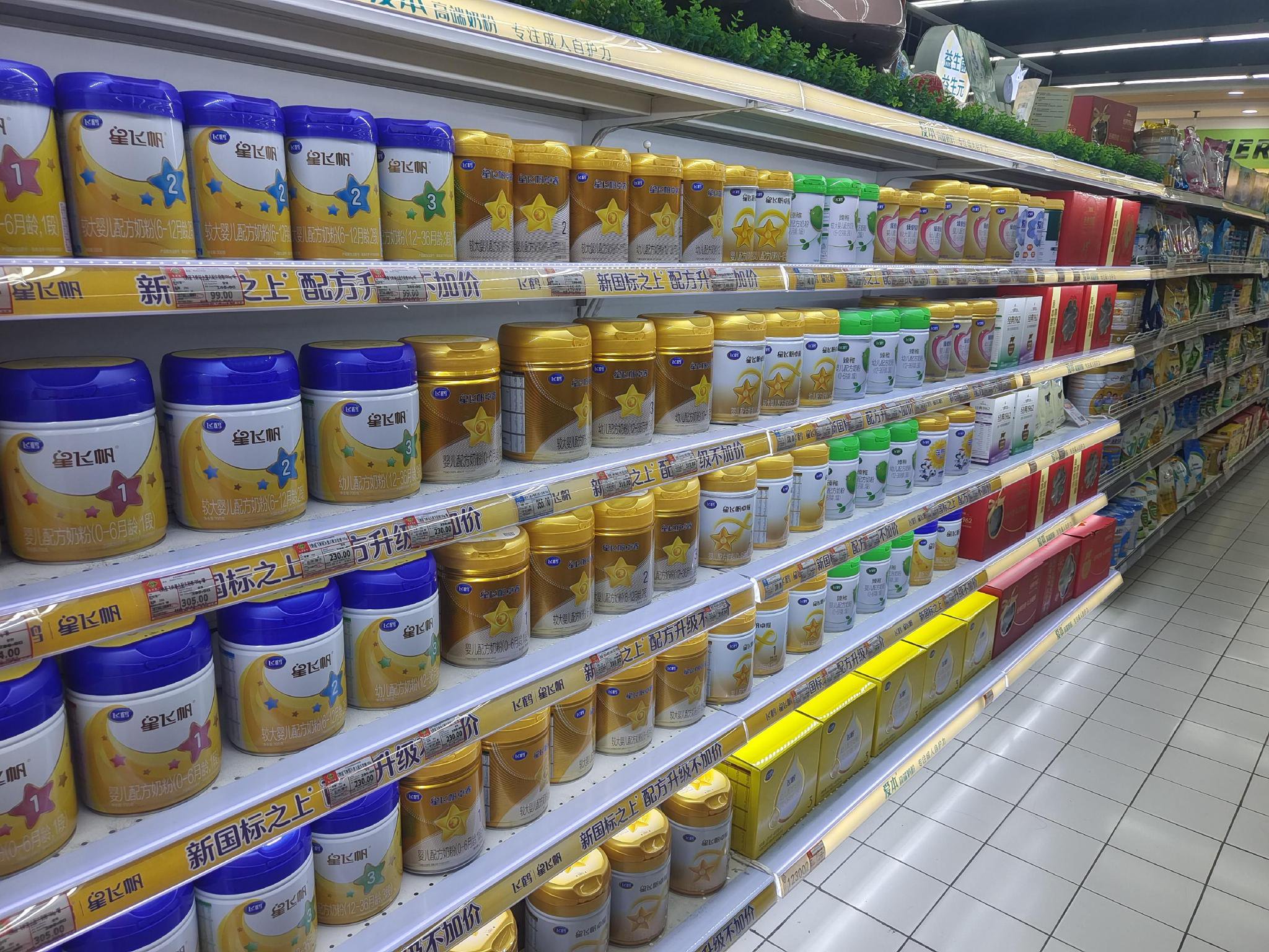 科學認知特殊食品 | 如何辨別嬰幼兒配方乳粉和特殊醫學用途嬰兒配方食品