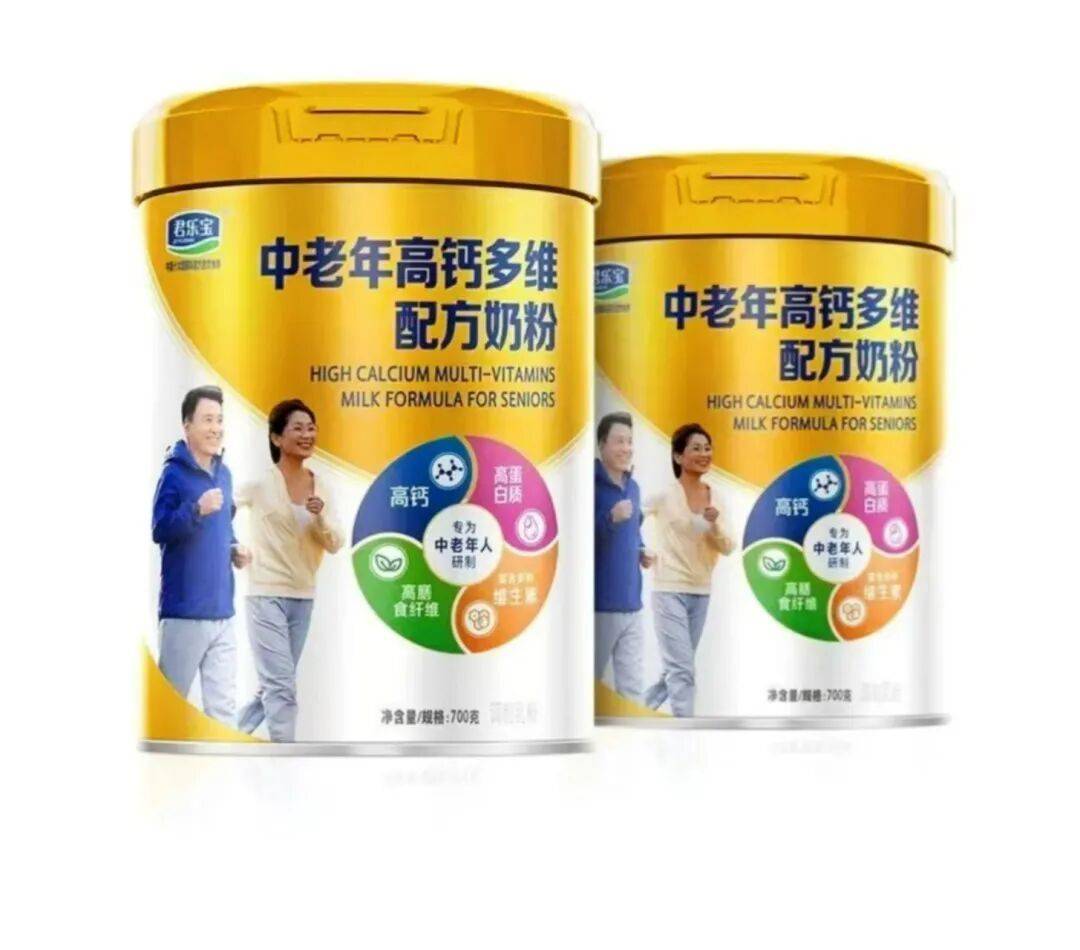 新品搶鮮丨高端進口兒童粉、中老年調制乳粉、嬰幼兒專用高純度DHA與免疫配方乳粉全解析
