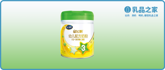 目前市面上的有機嬰幼兒配方奶粉大多都是"簡配"產品,就是說有機奶粉